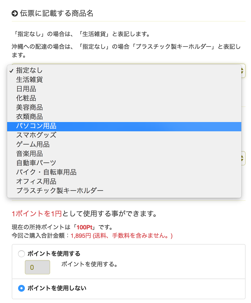 コンドーム通販 完全匿名で届くlove Martで買ったら完璧すぎてヤバかった コンドームのオススメを実証しよう